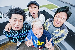 「175Rが6年間ぶりに活動再開！音楽フェス出演決定」