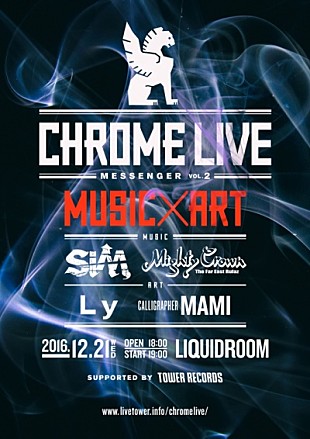 「SiM、Mighty Crown 出演！メッセンジャーバッグブランド”CHROME”主催のライブイベント開催決定」