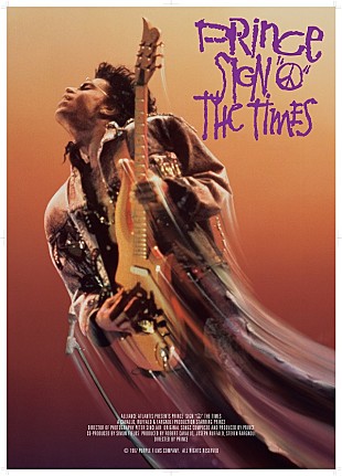 「プリンス出演ライブ映画、一夜限りの“絶響”上映決定」