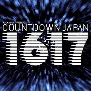 「【COUNTDOWN JAPAN 16/17】Aimer/サカナ/藤原さくら/レキシら40組追加」
