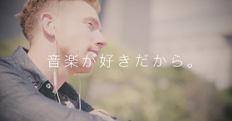 「音楽情報まるごとチェック「TYPICA」App Storeで公開」1枚目/1