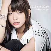 Ｌｉｌｙ’ｓ　Ｂｌｏｗ「」8枚目/8