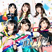 AKB48「」43枚目/48