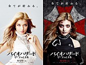 ローラ「ローラがゾンビ姿に変貌しハロウィンの渋谷をジャック」1枚目/1