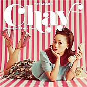 ｃｈａｙ「Chayから一足早い“メリクリ” 新SGリリースイベント決定」1枚目/1