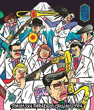 「東京スカパラダイスオーケストラ 豪華ライブ映像作品12月発売！ MANNISH BOYS（斉藤和義/中村達也）らとのコラボ収録」
