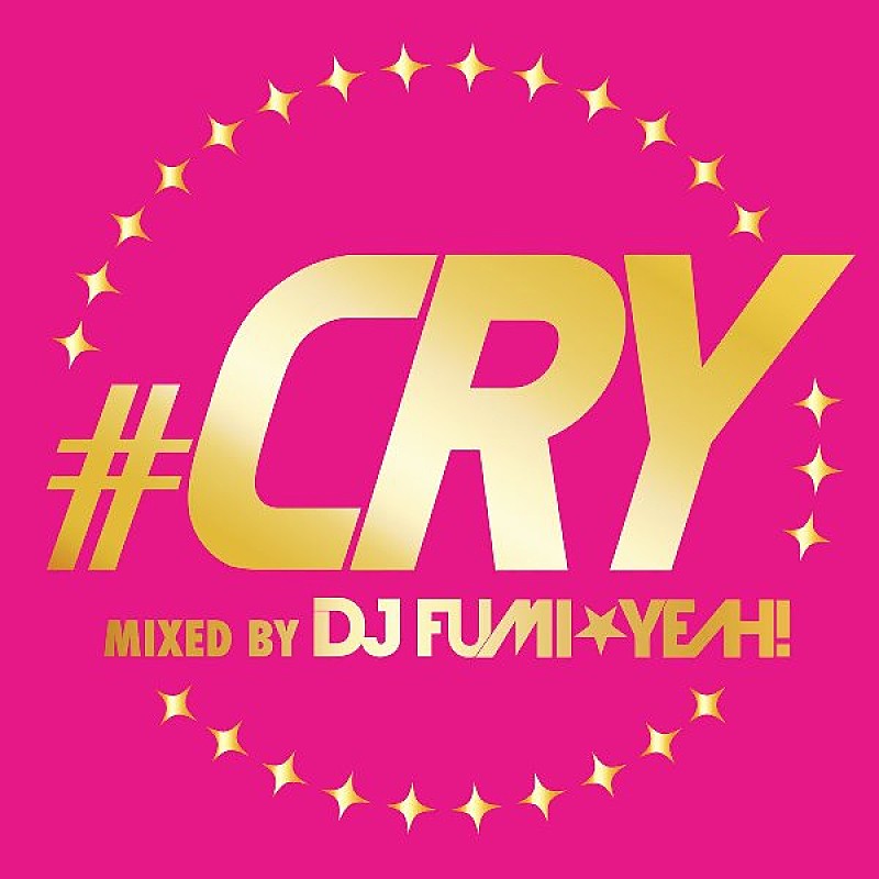 ＤＪ　ＦＵＭＩ★ＹＥＡＨ！「DJ FUMI★YEAH！ 豪華ラインナップのミックスCD『＃CRY』をリリース」1枚目/2