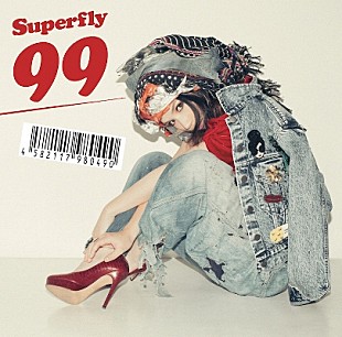 「Superflyニューシングル『99』、CDジャケット＆ライブ DVDのダイジェスト映像を公開」