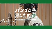 山崎まさよし「」2枚目/2