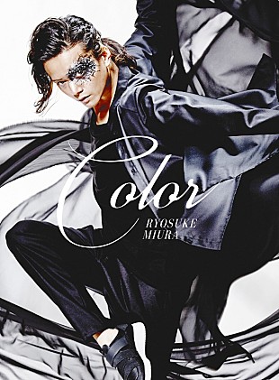 「三浦涼介が音楽活動を再開　新AL『COLOR』ビジュアル解禁」