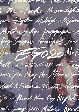 「EGO-WRAPPIN’の魅力や素顔が詰まった20周年記念本発売」