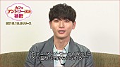 2PM「ジヌン（2AM）『抱きしめたい～ロマンスが必要～』DVDリリース記念コメント映像到着」1枚目/2