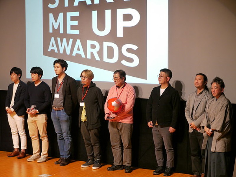 「最優秀賞は音楽を軸にしたコミュニケーション・ツール“SYNCEE” 【START ME UP AWARDS 2016】最終審査結果」1枚目/13