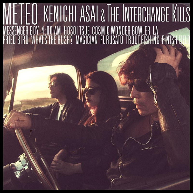 浅井健一&THE INTERCHANGE KILLS 新AL『METEO』ツアーへ向け初回限定盤の販売受付スタート