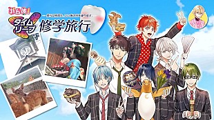 「“歯”の女子高生 ×“ガム”のイケメン（CV：杉田智和/神谷浩史ら）クレイジーな恋愛コンテンツ「ガム彼！」第4弾スタート」