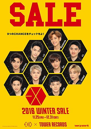 「EXO×タワレコ「2016 WINTER SALE」開催！ 特製ランチボックス/ミニフライパン/イヤホンなど登場」