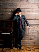 佐藤竹善「佐藤竹善『CORNERSTONES』最新作トレーラー公開！ フィル・コリンズ/アヴィーチーらの名曲をオーケストラとカヴァー」1枚目/2