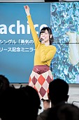 Machico「」4枚目/16