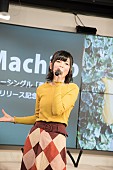 Machico「」11枚目/16