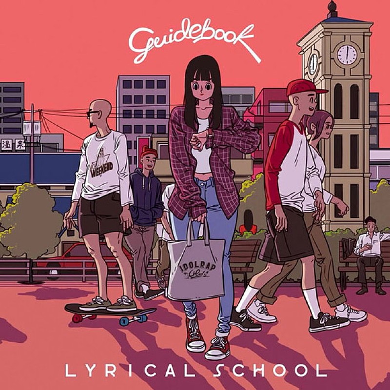 lyrical school「」2枚目/2