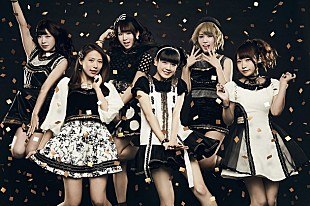 「妄想キャリブレーション 新SG『Bang Bang No.1』パーティ感あふれるアートワーク公開」