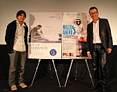 日野皓正「日野皓正が“オヤジ”と慕うマイルスからの教えとは？　ジャズ映画上映会のトークイベントで語る」1枚目/3