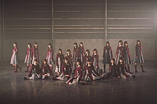 「欅坂46、爽やかで切ない新曲「二人セゾン」MV公開」