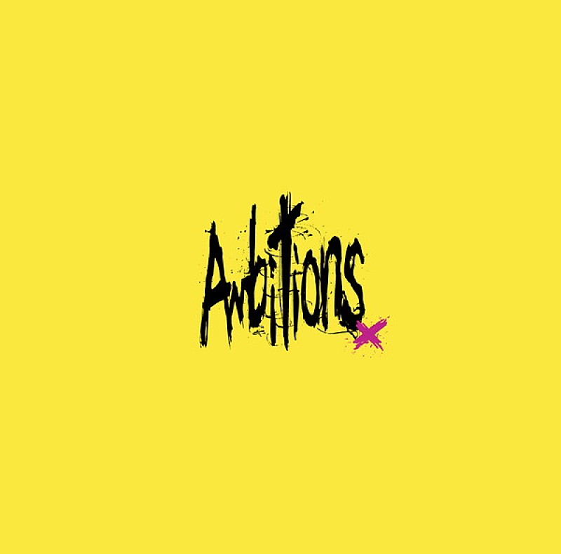 ＯＮＥ　ＯＫ　ＲＯＣＫ「ONE OK ROCK、2年ぶりニューアルバム『Ambitions』にはアヴリルや5SOS参加＆新曲配信もスタート」1枚目/2