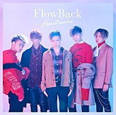 「FlowBack 新SG『Heartbreaker』プロデューサーとの対談実現！ 音楽トーク番組を公開ライブ配信」1枚目/2