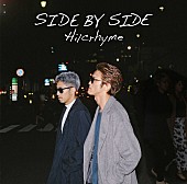 Hilcrhyme「『SIDE BY SIDE』初回盤」2枚目/3