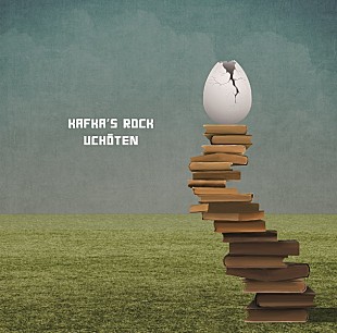 「有頂天、ニューALジャケット＆ブックレット公開「アナログ盤でいうA面B面のイメージ」」