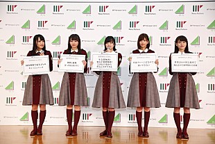 「欅坂46『マネパカード』宣伝部発足式に出席！「全力で世界中の方々に広めていきたい」」