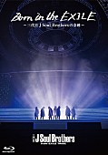 三代目 J Soul Brothers「三代目 J Soul Brothers初のドキュメンタリー映画がBlu-ray/DVD化！ 2017年リリース」1枚目/3