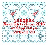 アカシック「入場無料ライブ【unBORDE Next Girls Xmas 2016】アカシック/livetune+/あいみょんら次世代を担うアーティストが出演」1枚目/1