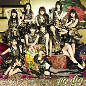 ｐｒｅｄｉａ「」2枚目/4