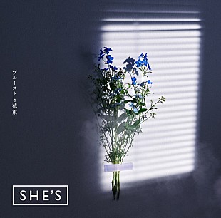 「SHE'S、新曲の先行視聴企画がスタート＆JK写と収録曲も解禁」