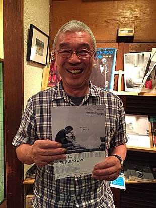 「映画『ブルーに生まれついて』、ジャズ喫茶のマスターが語るチェット・ベイカーと は」