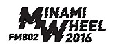 アルカラ「【FM802 MINAMI WHEEL 2016】ライブレポ by FM802 DJ 鬼頭由芽」1枚目/15