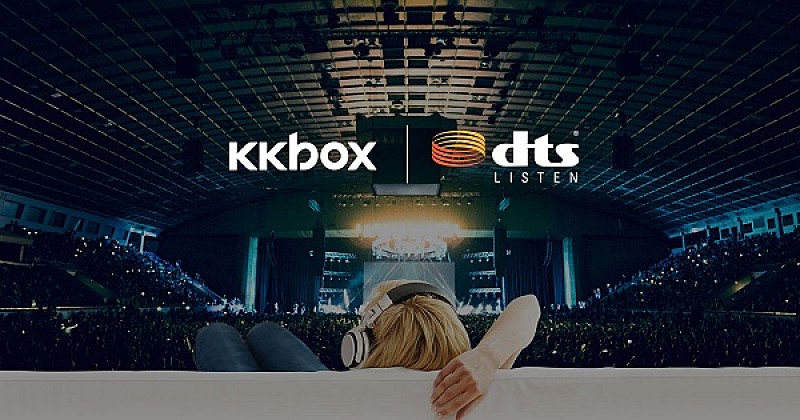 KKBOXに新機能搭載、“DTSエフェクト”でより好みのサウンドをセレクト 