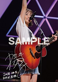 大原櫻子 日本武道館ライブBD/DVDトレーラー映像＆未公開ライブ写真など公開 | Daily News | Billboard JAPAN