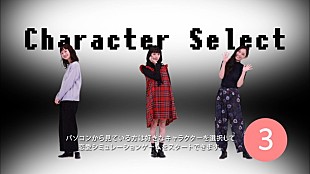 「空想委員会 新EP収録曲「色恋狂詩曲」ハッピーエンド確率12％の恋愛シミュレーションゲーム型MV公開」