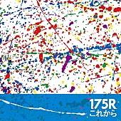 １７５Ｒ「」2枚目/2