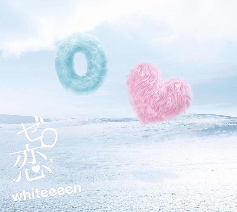 ｗｈｉｔｅｅｅｅｎ「初回限定盤」2枚目/3