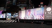 ＥＸＯ「EXO 史上最大級の渋谷ジャック動画「EXO SHIBUYA JACK 2016」公開」1枚目/4