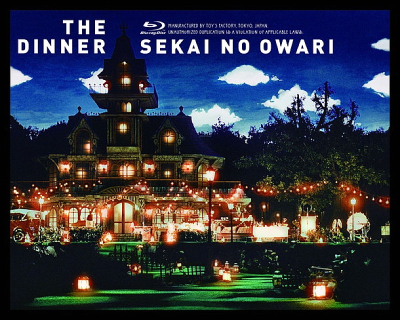 セカオワ SEKAI NO OWARI ライブDVD Blu-ray Live - ミュージシャン