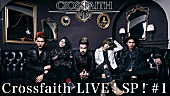 Crossfaith「Crossfaith UK最大のロックフェス【DOWNLOAD FESTIVAL】ドキュメンタリー＆ステージを収録した特別番組放送」1枚目/3