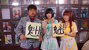 「『魁！ミュージック』、Billboard JAPAN年間チャート特集で2016年音楽シーンを振り返る」