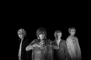 「Plastic Tree 新曲「念力」赤外線アートによる不思議なMV公開＆全国ツアー決定」
