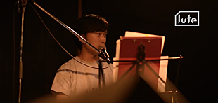 「蓮沼執太×日本各地のミュージシャンによるライブプロジェクト「蓮沼執太のプラクティス」沖縄編の映像公開」