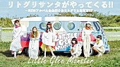 Little Glee Monster「リトグリがAbemaTVで12/23クリスマスパーティーを開催」1枚目/2